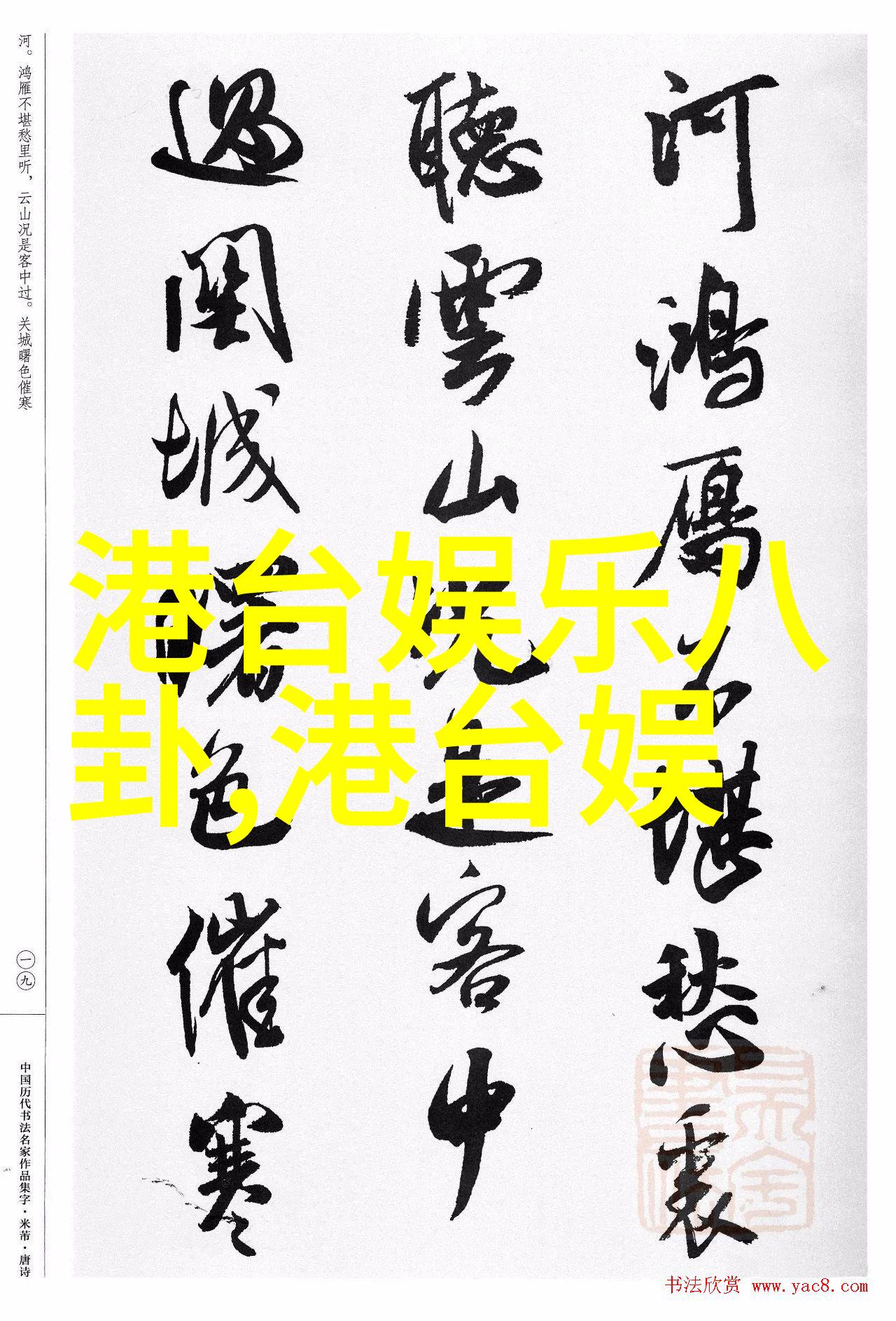 犯罪现场的守护者一名侦探的故事