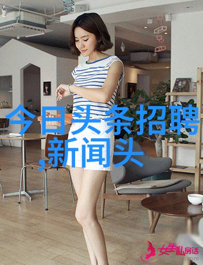 零成本观影体验成全影视的秘密之处