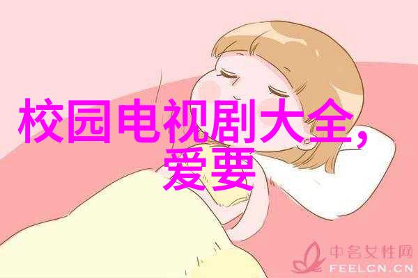 赵琦君杨凯雯的爱情故事如同一幅漂亮的八卦图绘满了巧遇与甜蜜已然结婚领证他们是如何在繁星点点中找到彼此