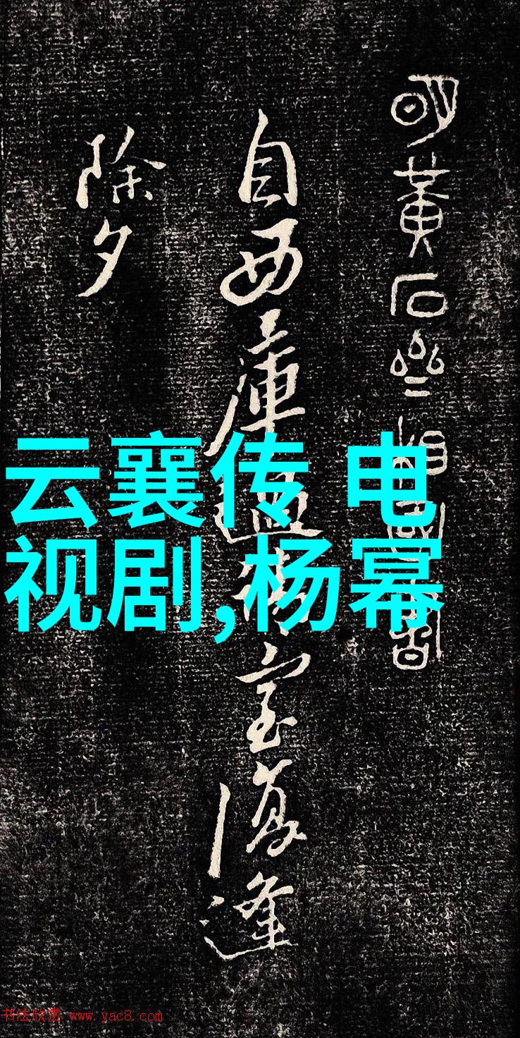 雪梨网红个人资料 - 澳洲时尚风采揭秘雪梨网红的生活与魅力