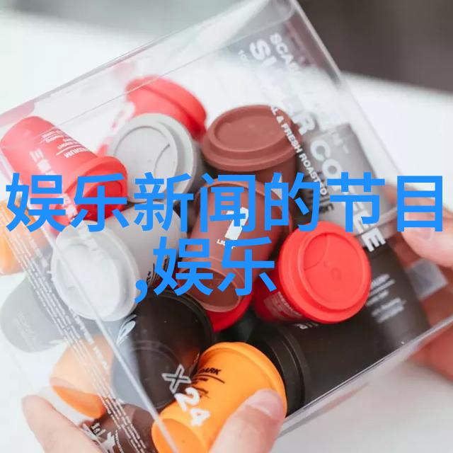 寻找心灵的甜蜜解密你是哪颗糖的背后故事