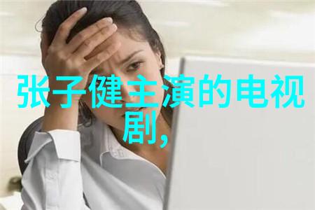 探秘地理大师揭秘世界上哪几个大陆能让你跳跃不停