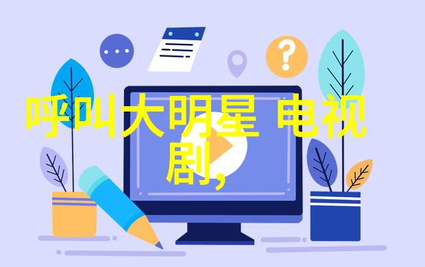 娱乐圈我是英皇你们是粉丝背后的故事和前方的梦想