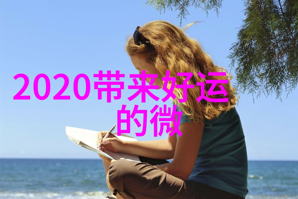 白色空白图片-静默中的艺术探索白色空白图片的诗意与深度
