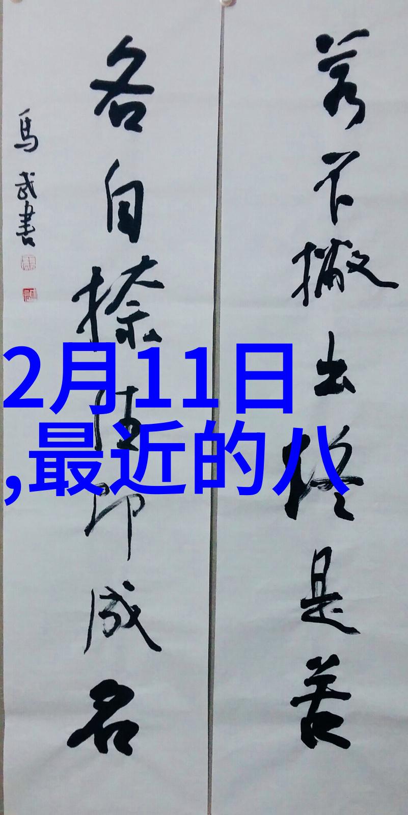 大陆漂移说背后的故事科学家们如何推翻传统观念