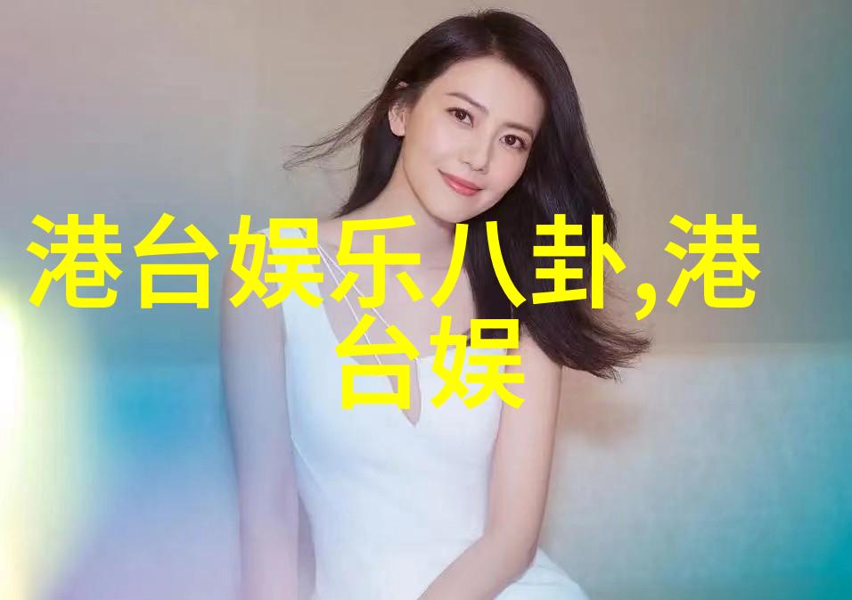 奥飞娱乐探索中国动漫界的传奇故事