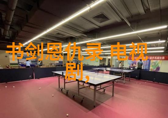 全景视觉盛宴高铁火车票图片大全