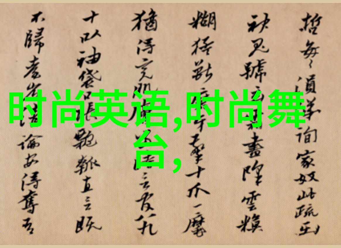 应用现代科学视角探讨传统文化中的天文历法与日常生活之间联系特别是以易经为基础构建宇宙观念及宇宙运行规