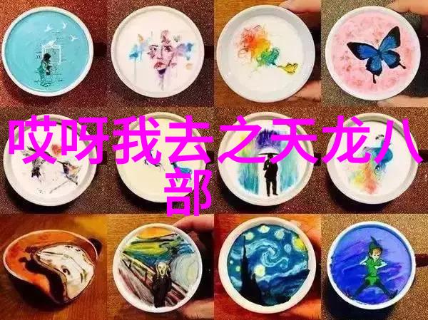 女怕嫁错郎电视剧离歌四川夹江开机揭秘主演阵容