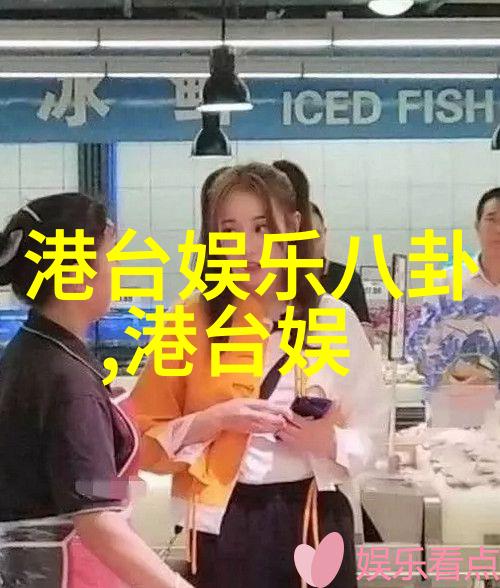 蓝月娱乐梦幻世界的无限可能