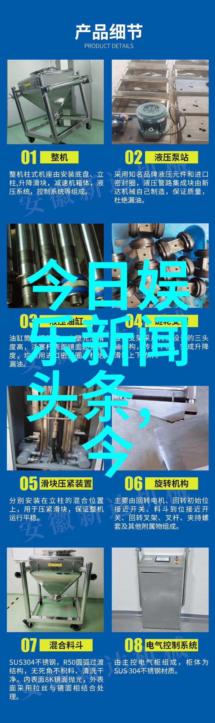 新闻界的巨龙头条网的崛起与影响力