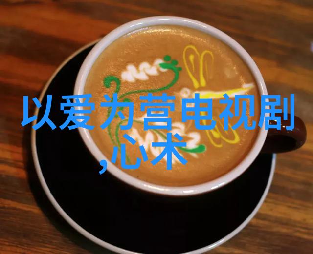 如何通过实践将八卦五行应用于现代生活中