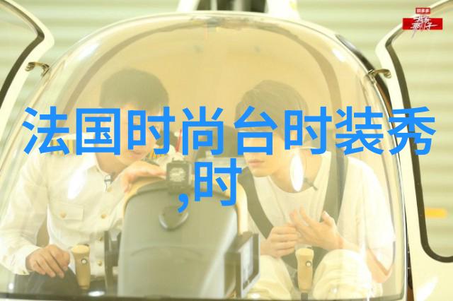 绚烂画卷梦幻视界的艺术之美