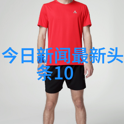 山水时尚酒店融合自然之美与现代奢华的休闲天堂
