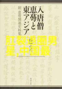 夜行者的哀嚎揭秘晚上开车时的奇异声响