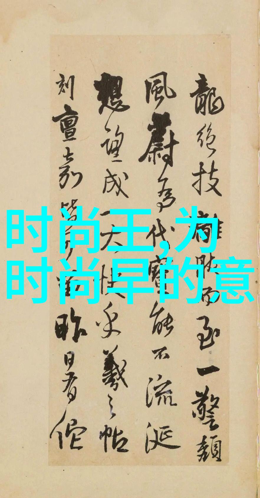 城市管理-城管大楼晚上亮灯引争议是娱乐场所的误会还是新风格的象征