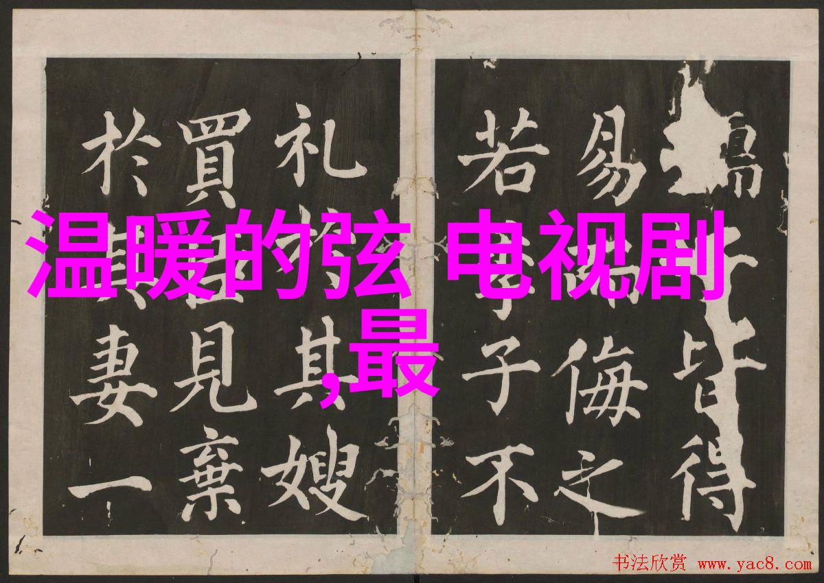 娱乐圈最新八卦爆料天涯彭博的云襄传会员收官莫爷不凡人生展开
