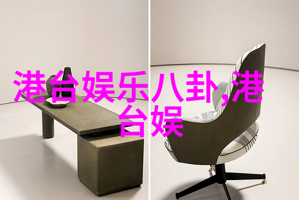 命运之轮揭秘八字盘的奥秘与智慧