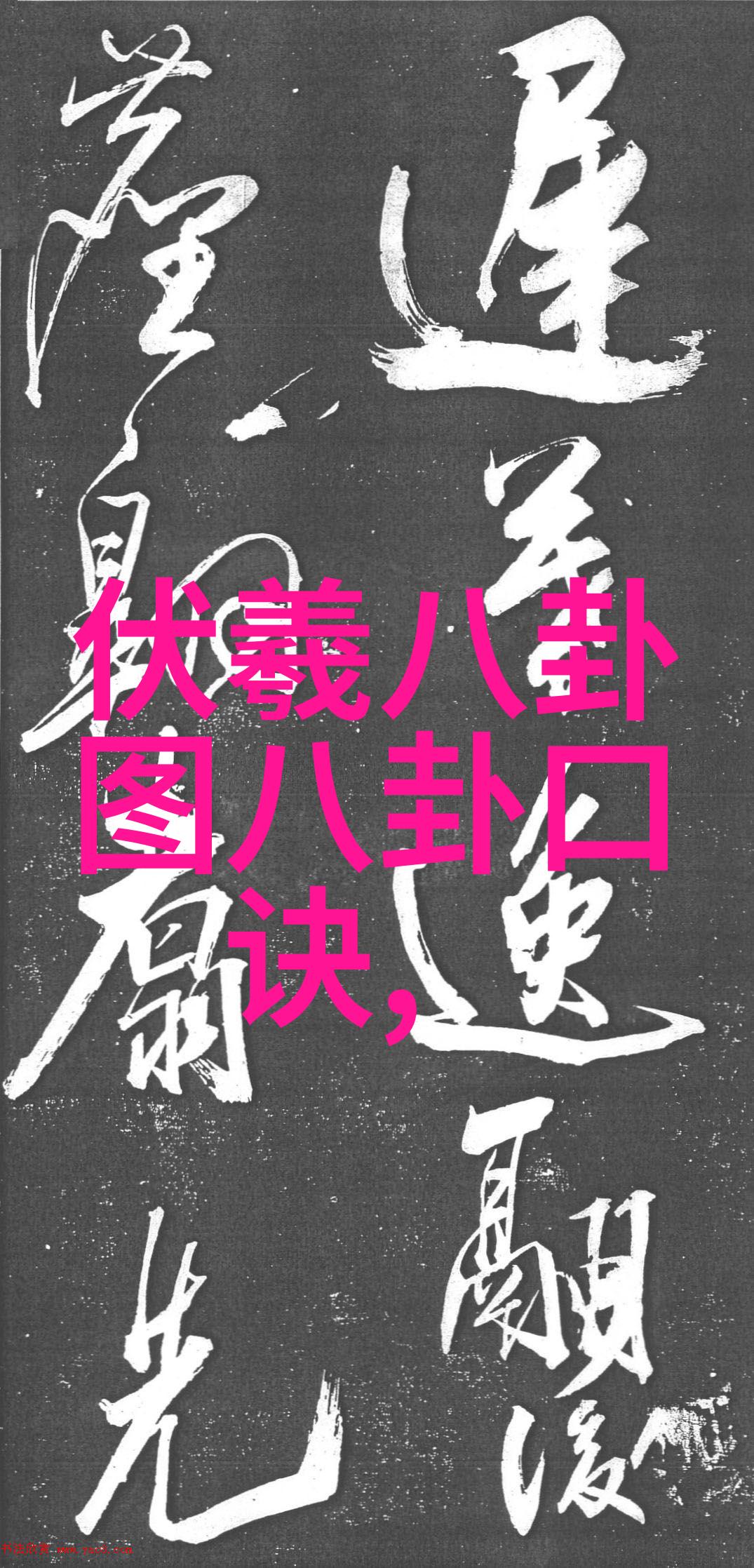 瞬间捕捉美好李健摄影技巧分享