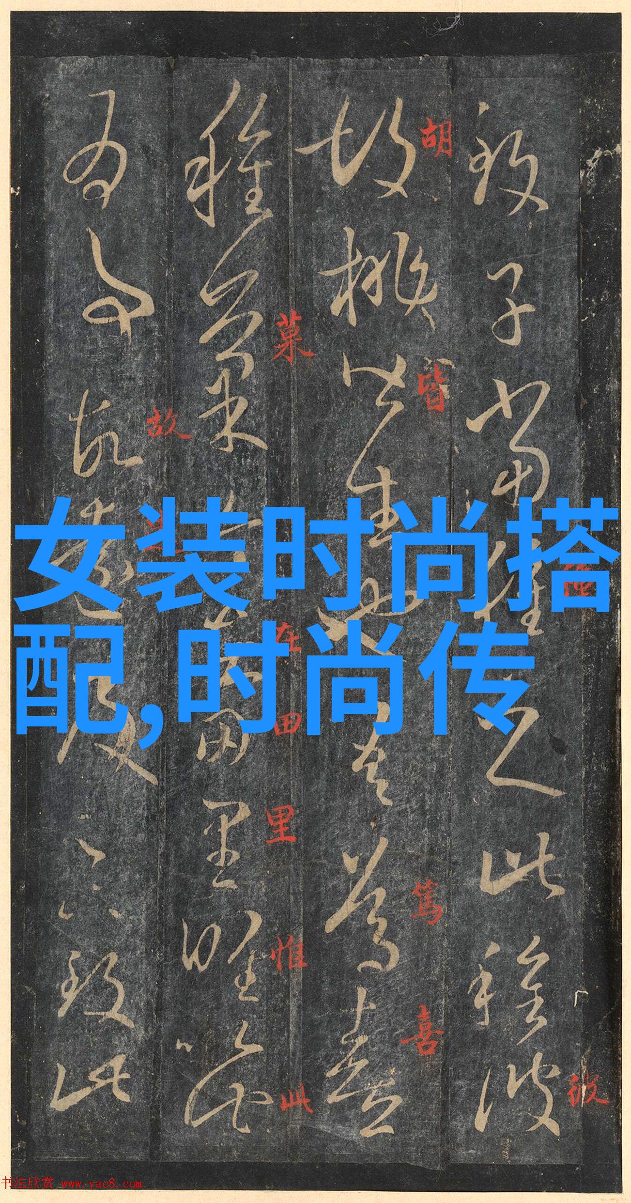 燃烧的烙印火焰背后的文化象征与艺术探索