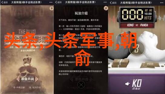 上海龙之队第四阶段揭幕战即将开启官方微博响应慈善号召赠送粉红天使皮肤同时免费查看自己的卦象让每一位球