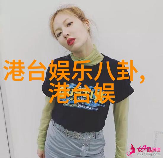 天机解锁揭秘算命界最准的免费神器