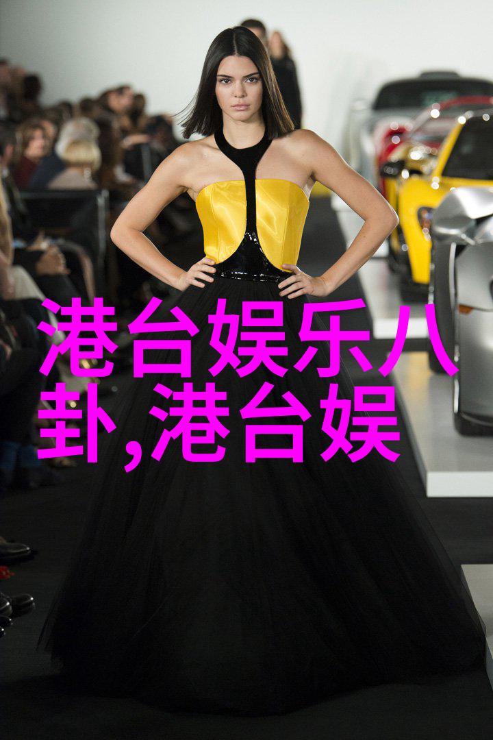 网红学历低豪宅如雪梨朱宸赚钱秘诀何在