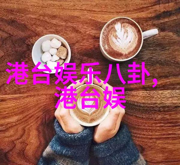 春天穿衣技巧东方时尚官网推荐4款上衣搭配3种裤装轻松展现大长腿风范