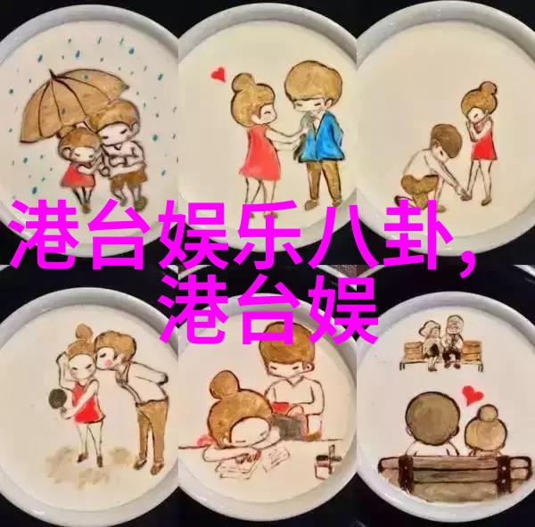 星座时钟揭秘每个时间段的星座影响