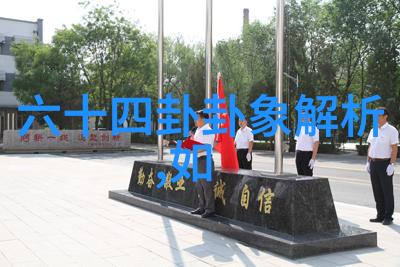 艺术写真探索艺术写真的视觉艺术探究