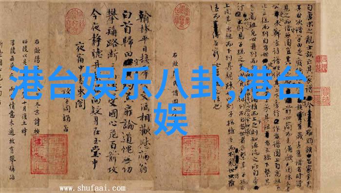 邢菲覆流年飞狐外传双剧同天开播无间社会大胆突破挑战全新角色