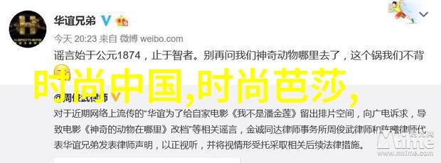 殷旭做客心动女人帮 谈时尚美容心得