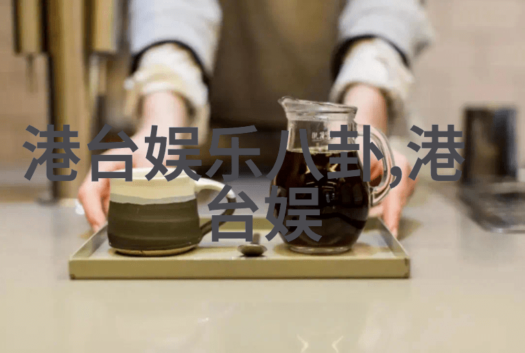 佟丽娅傍上谁了天涯-风华绝代的她佟丽娅的另一面