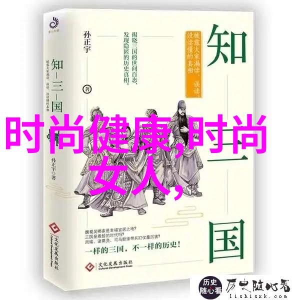 时尚电影我的时尚梦想之旅
