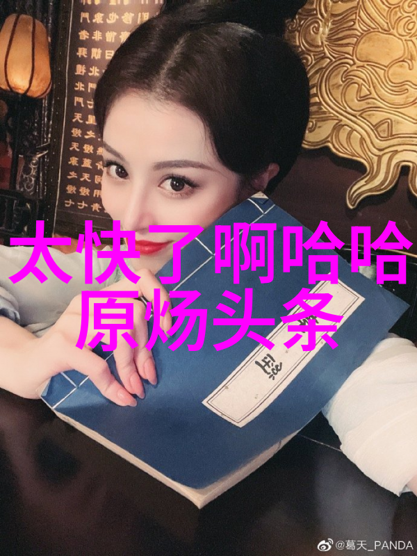 透视艺术与真实的交错