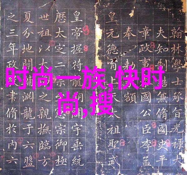 天地变换易经卦象图的深邃之谜