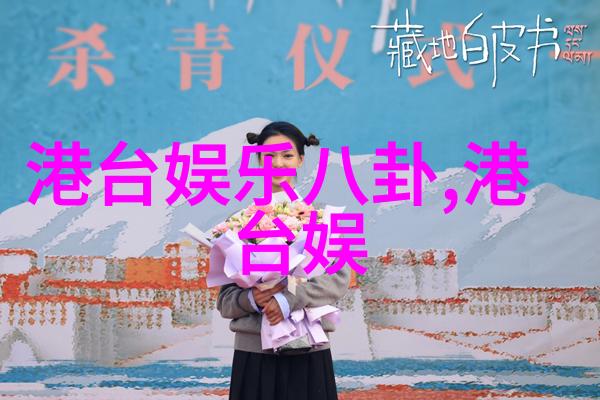 后天八卦是如何塑造个人价值观和生活方式的