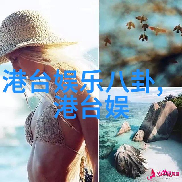 以色列与叙利亚为何交火易经八卦揭秘恩怨纠葛