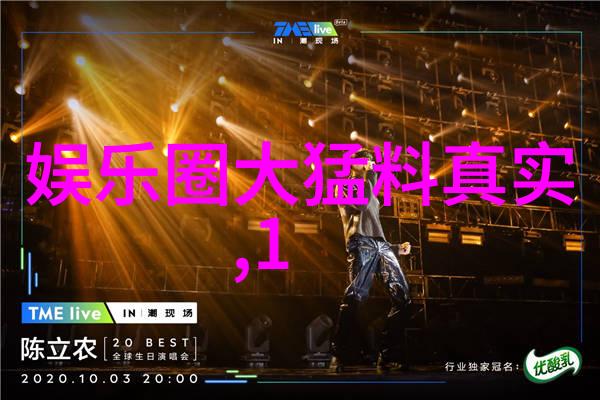 星辰之谜远方的呼唤