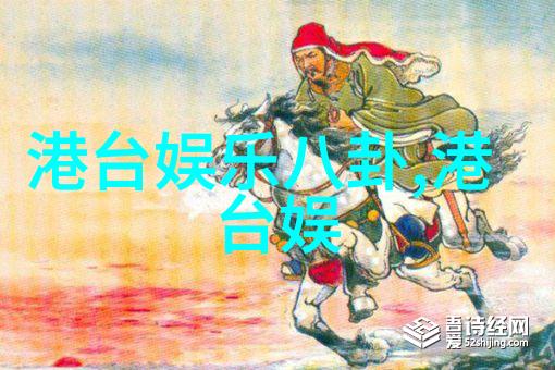 宋轶甜的时尚饰品搭配数据分析初秋浪漫风格的西装与首饰融合