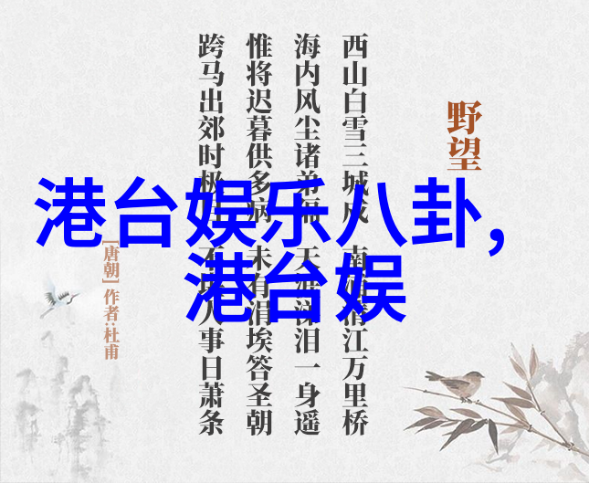 宰相公子入赘记古装大剧开机仪式汪佳辰的扮相引人注目观众期待加倍
