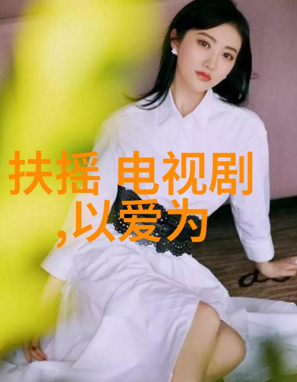 央视二套购物街收视佳绩李静如何成为时尚达人呢天堂影视的盛名为其加分