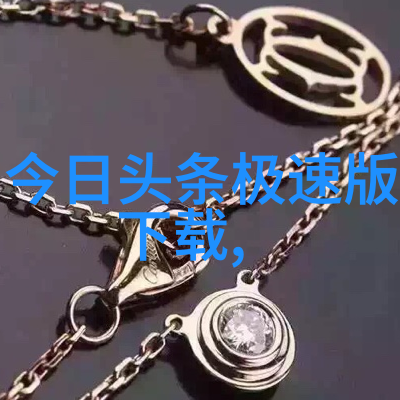图优网是如何确保用户隐私安全的