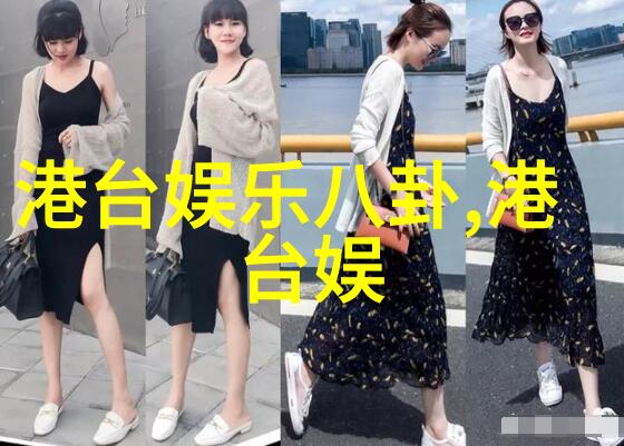 从大学到新闻台一个头条女神成长历程