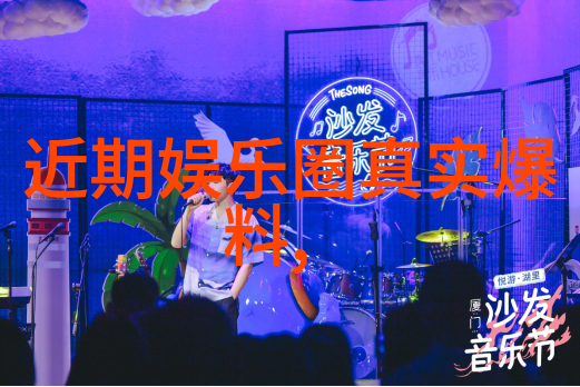 电影娱乐八卦-星光闪耀明星私生活爆料与影视热门资讯汇总