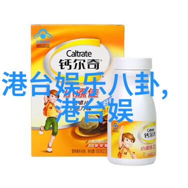 白鹿时代背景分析解读历史事件对剧情影响的重要性