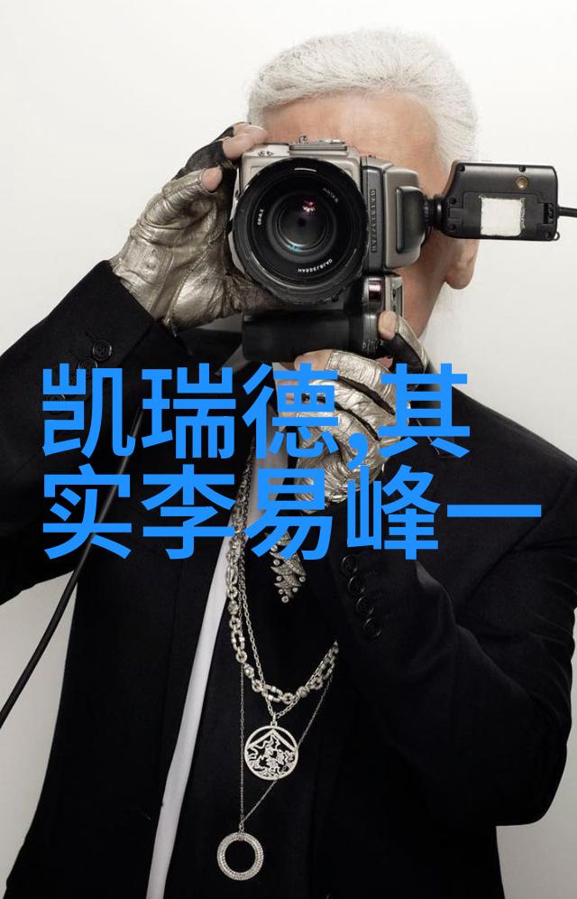 解锁天地之秘八卦的奥秘与实用