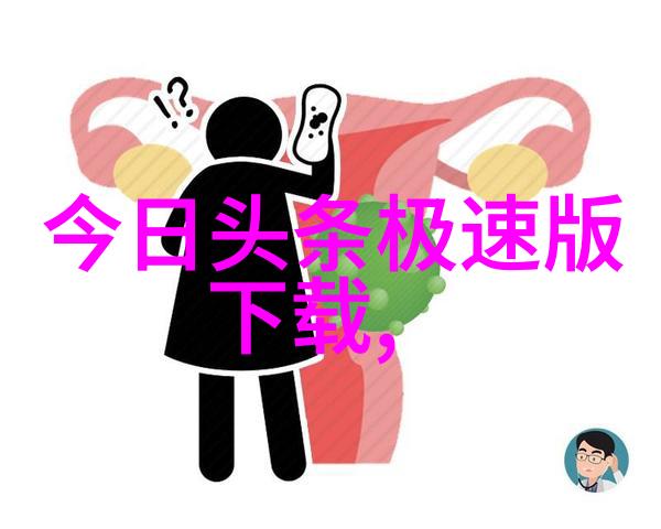 影视界限消解青柠影院是如何实现免费高清观看的