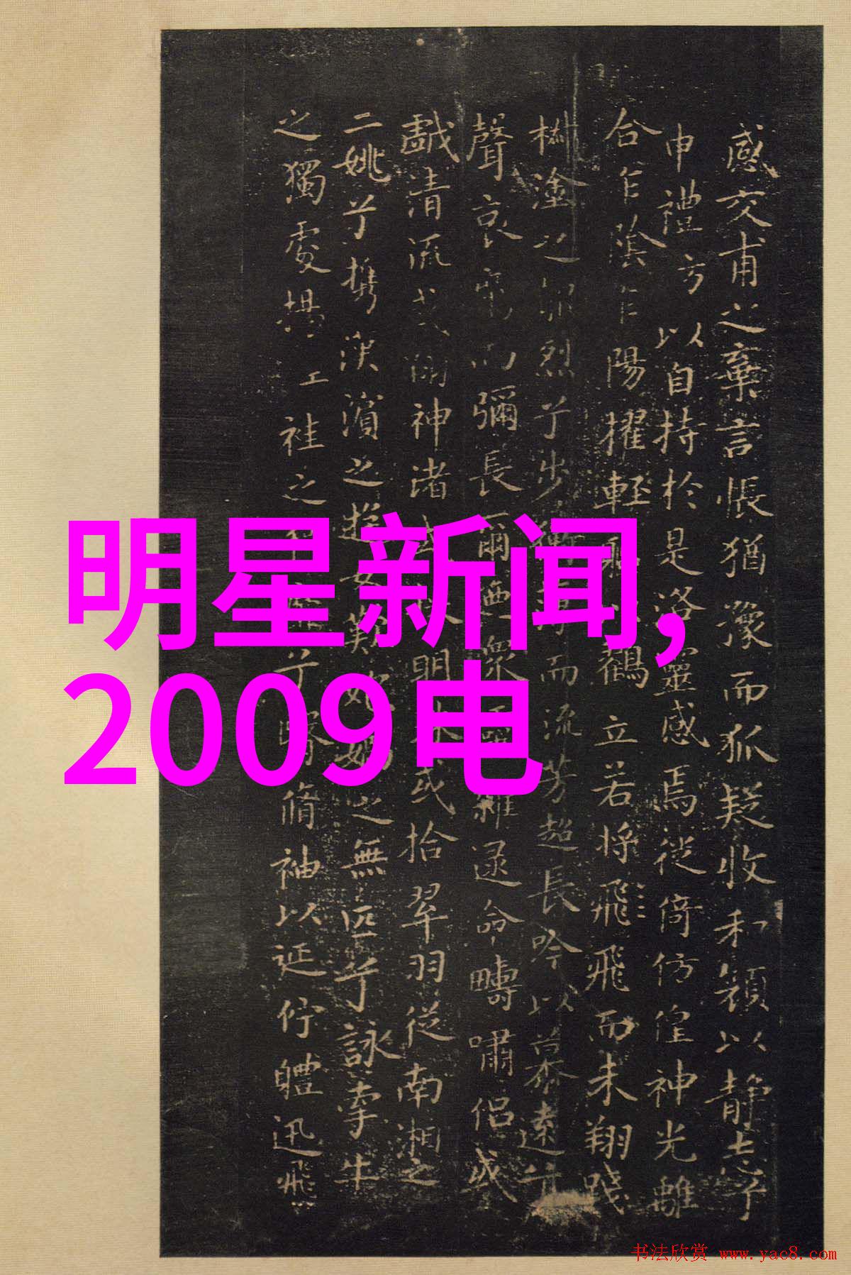 网红大事件免费观看完整版我来告诉你怎么一回事