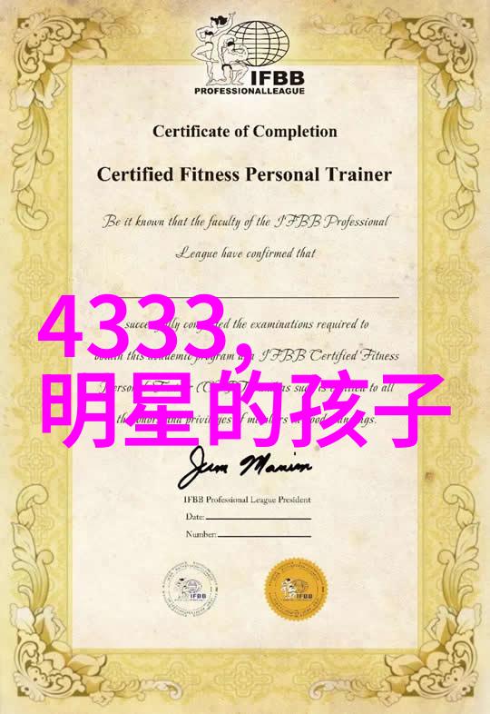 天元图秘谱五行律与八卦的奥义